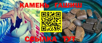 соль ск Мариинск