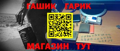 амф Малгобек