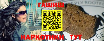 каннабис Малоярославец