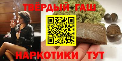 соль ск Мариинск