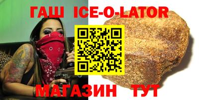 соль ск Мариинск