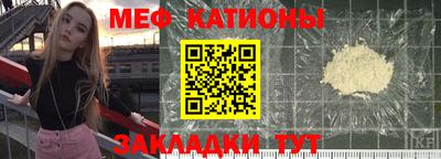 соль ск Мариинск
