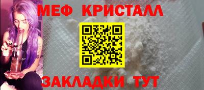 каннабис Малоярославец