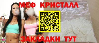 соль ск Мариинск
