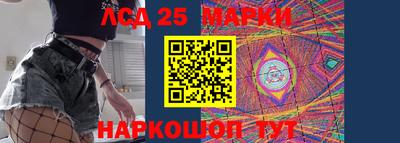 соль ск Мариинск