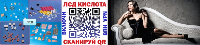 Лсд 25 экстази кислота  Саяногорск 