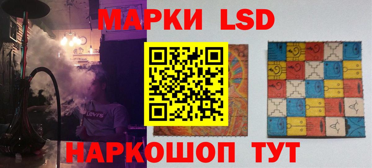 ЛСД экстази  Лсд 25 экстази кислота  Вход с VPN  Саяногорск 
