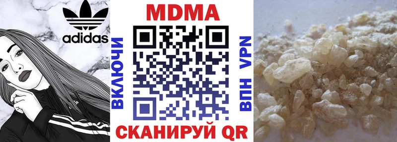 МДМА crystal  Саяногорск 