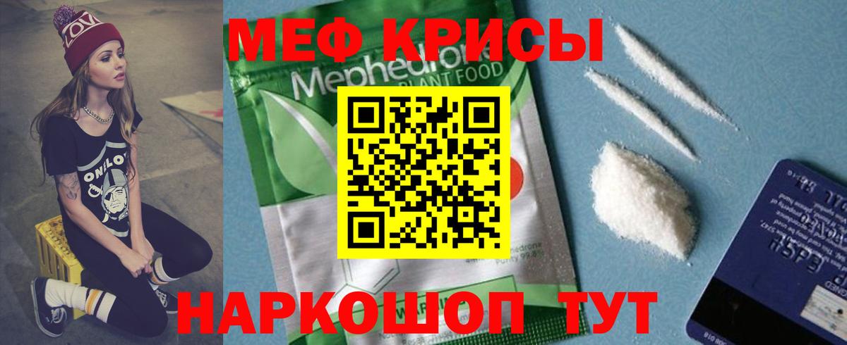 Саяногорск  Гашиш  Конопля  Вход с VPN  Меф кристаллы 