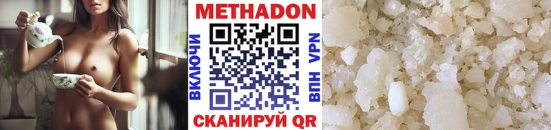 blacksprut ONION  Саяногорск  Метадон methadone 