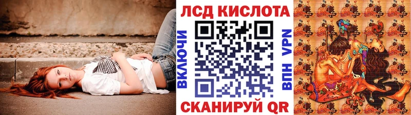 Марки 25I-NBOMe 1,5мг Саяногорск