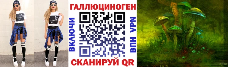 Галлюциногенные грибы ЛСД  Саяногорск 