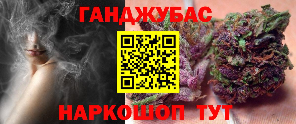 Бошки марихуана Bruce Banner  МАРИХУАНА MAZAR  Саяногорск  Вход с VPN 